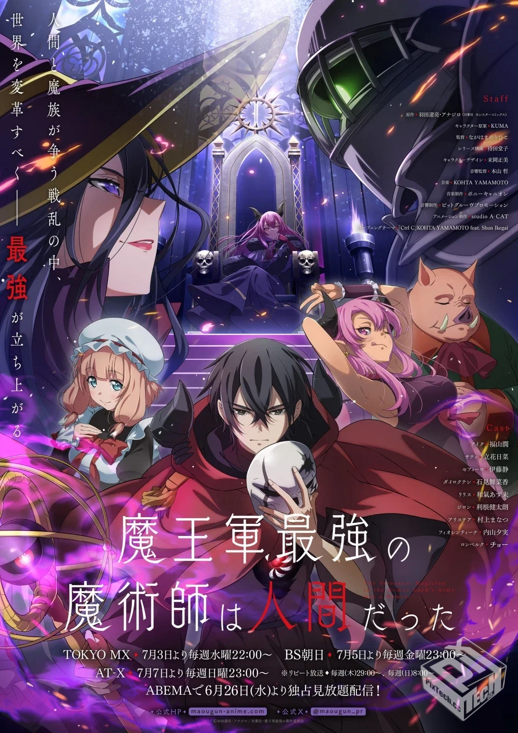 魔王军最强的魔术师是人类【01-12集】...