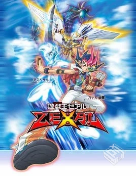 游戏王zexal【BT链接】