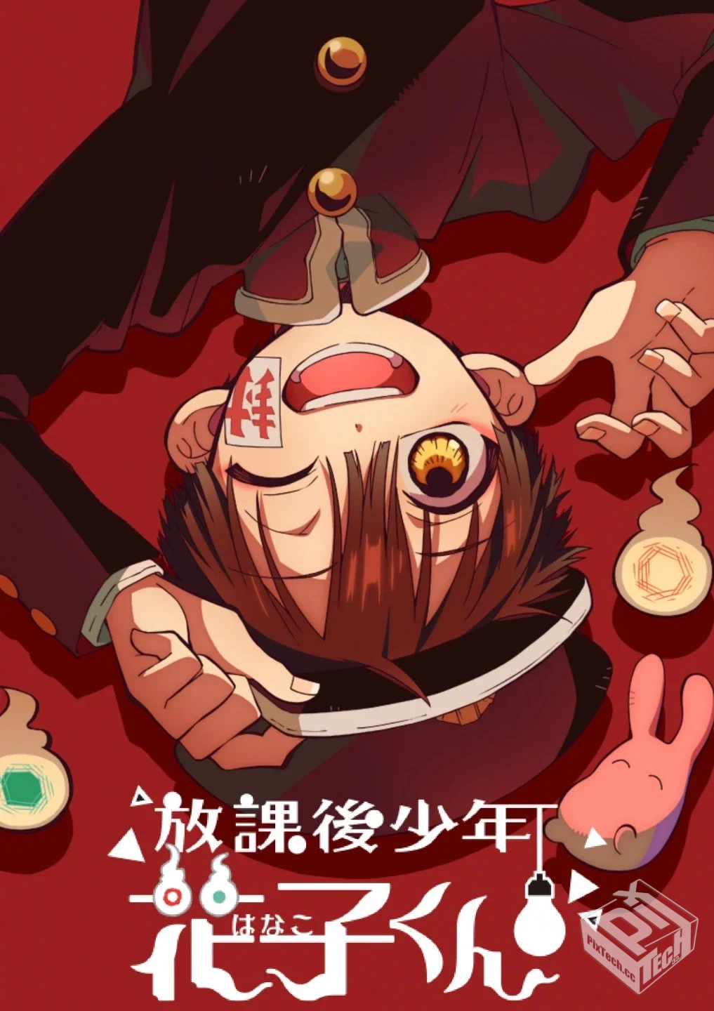 放学后少年花子君 续篇【01集】...