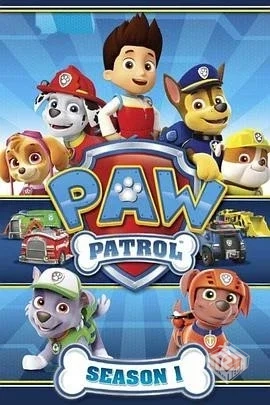 汪汪队立大功合集（2013-2023）（中文版1-9...