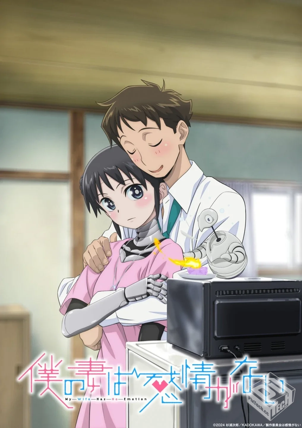 我的妻子没有感情【01-12集】