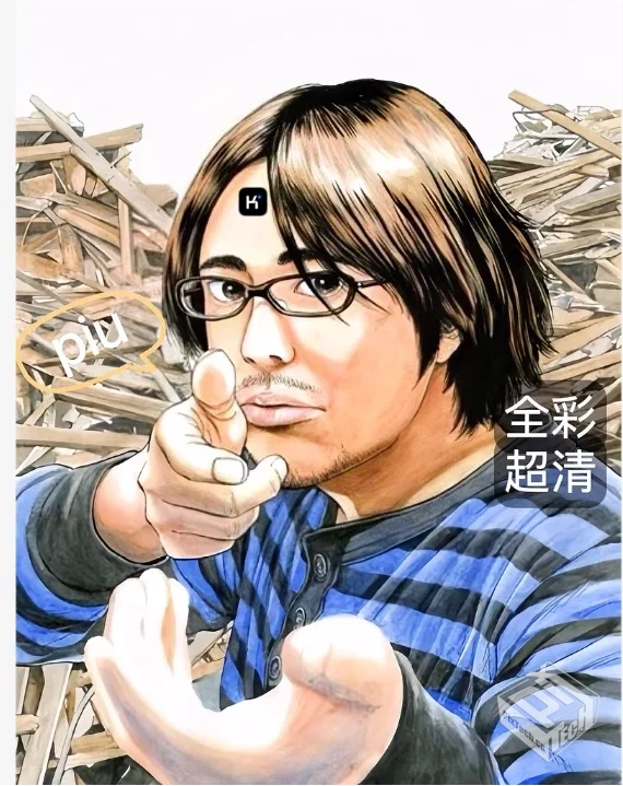 请叫我英雄 1-23卷完结