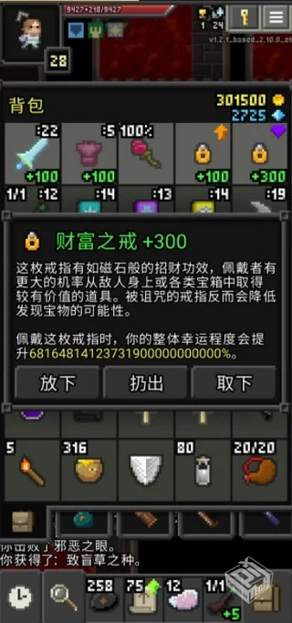 枪火地牢重制版 v2.5.4