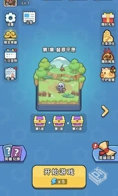 【合成】冒险者联盟_内置GM菜单【点击设置...