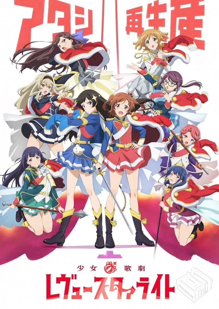 【4k】少女☆歌剧 Revue Starlight TV+OVA1...