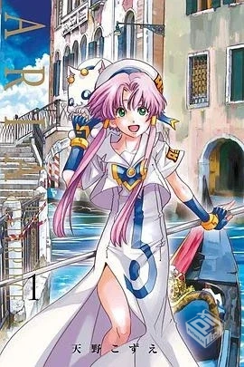 【AQUA+ARIA+公式領航手冊+水星領航員SP_水...