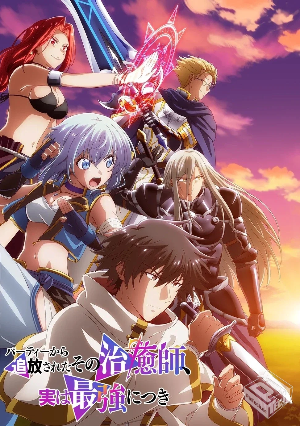 被队伍驱逐的治愈师,其实是最强的【01-12集...