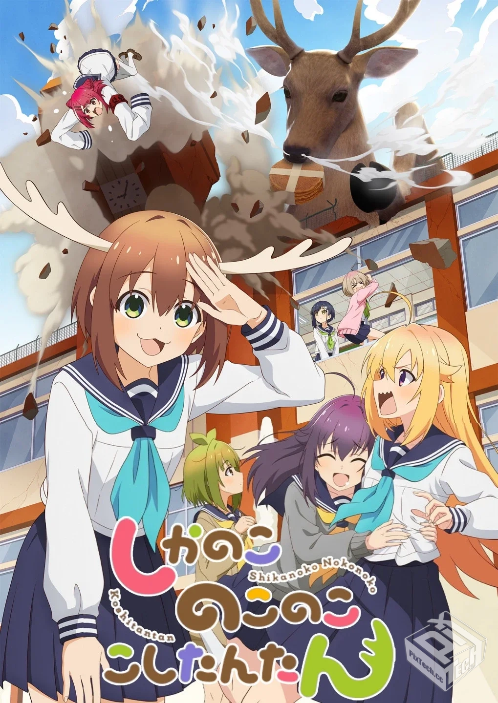 鹿乃子乃子虎视眈眈【01-12集】...