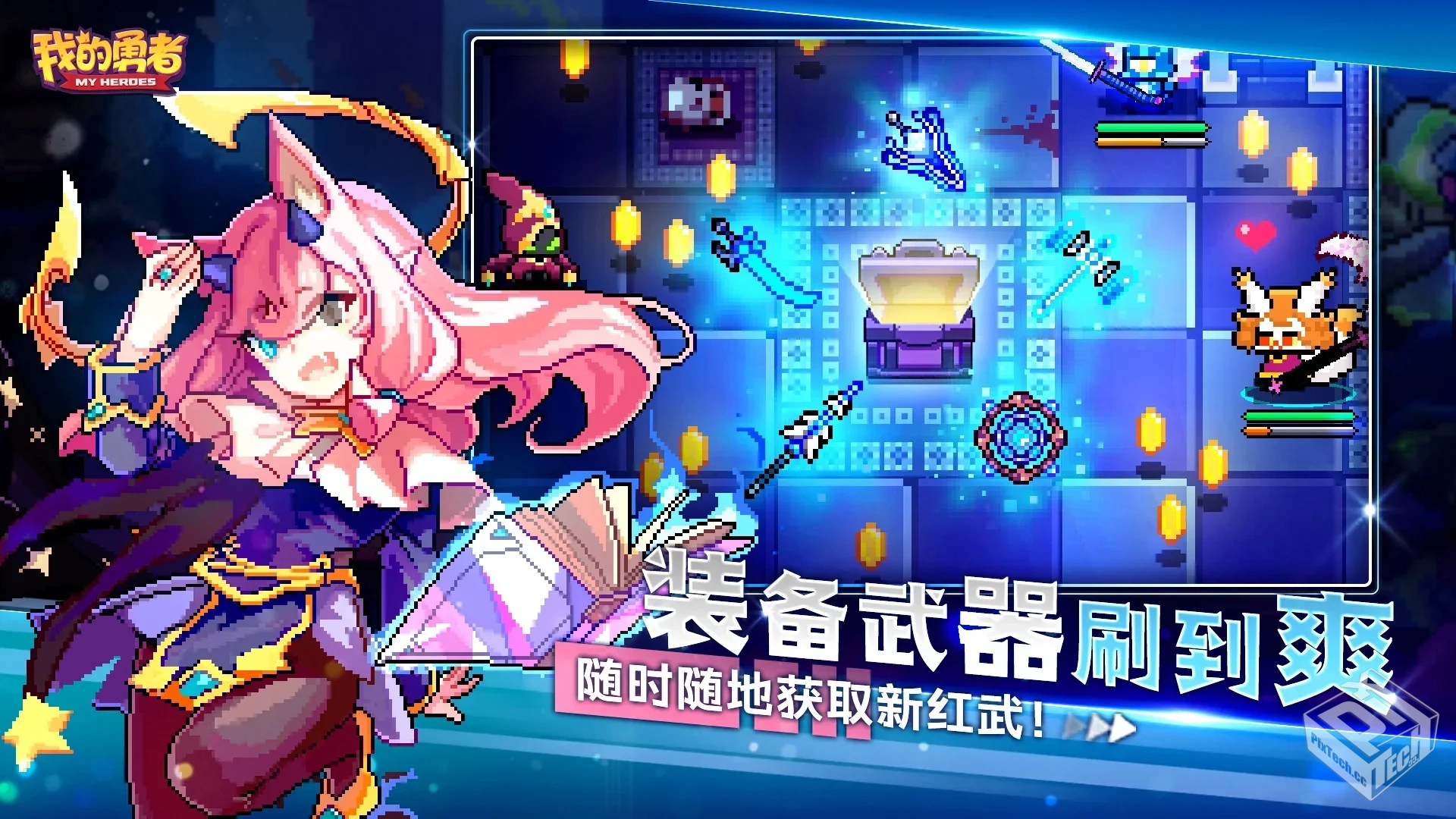 【动作】我的勇者v7.3.3_内置作弊菜单...