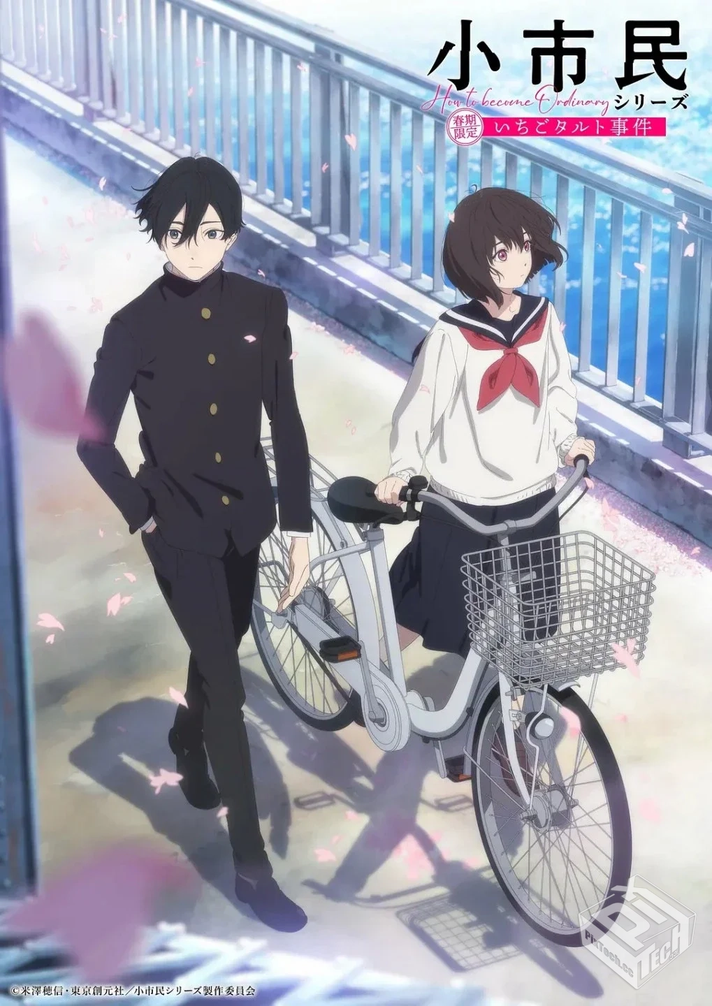 小市民系列【01-10集】