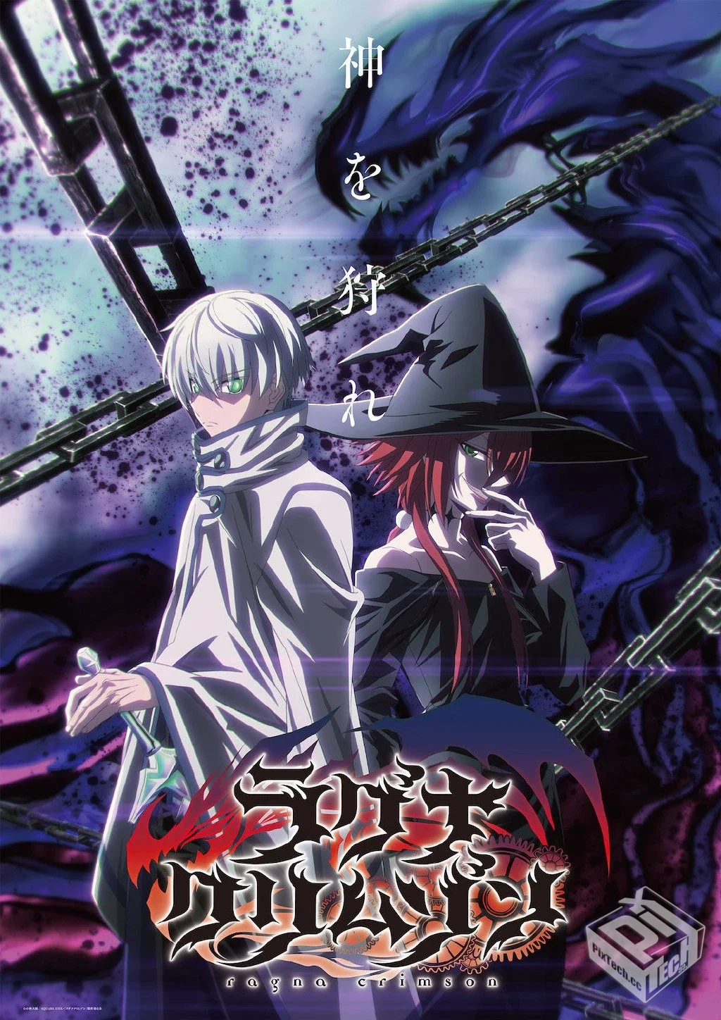 【23/10&24/1】狩龙人拉格纳【24话全 SP01...