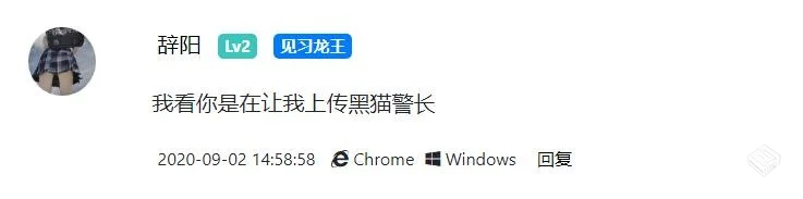 黑猫警长【5集全】
