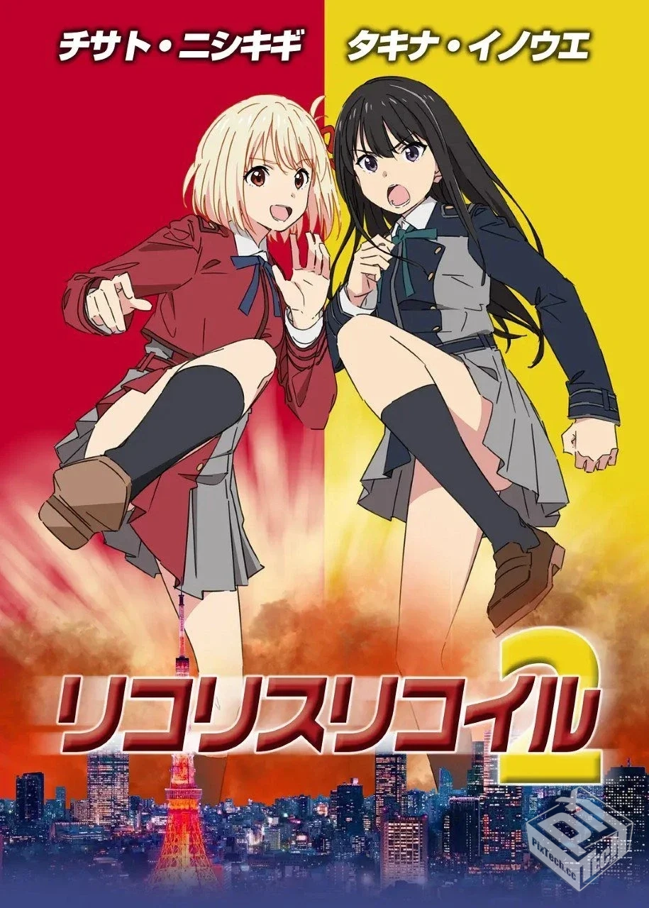 莉可丽丝 Lycoris Recoil 新作动画 リコリ...