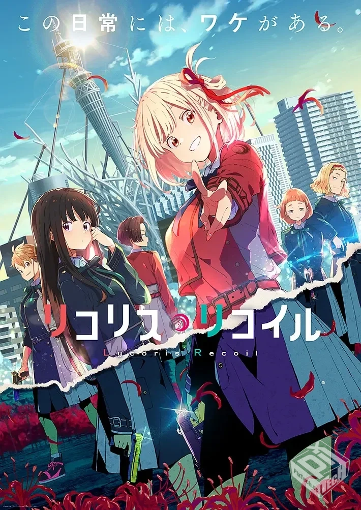 莉可丽丝 リコリス・リコイル 【2022】...