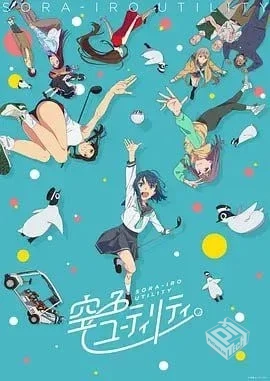 一杆青空【2025】1080p 全12集 已完结...