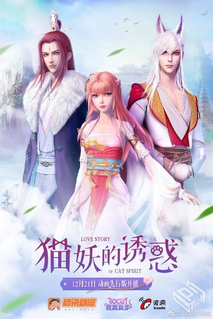 猫妖的 【2018】