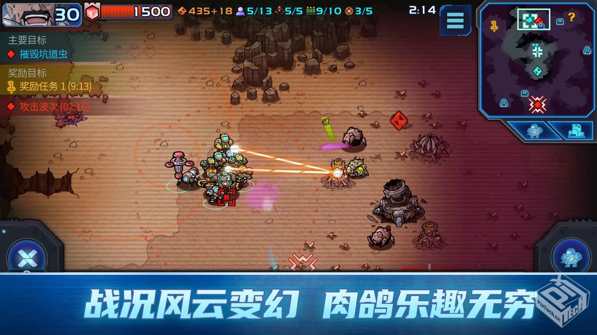 异星指令 （解锁完整版+作弊菜单）...