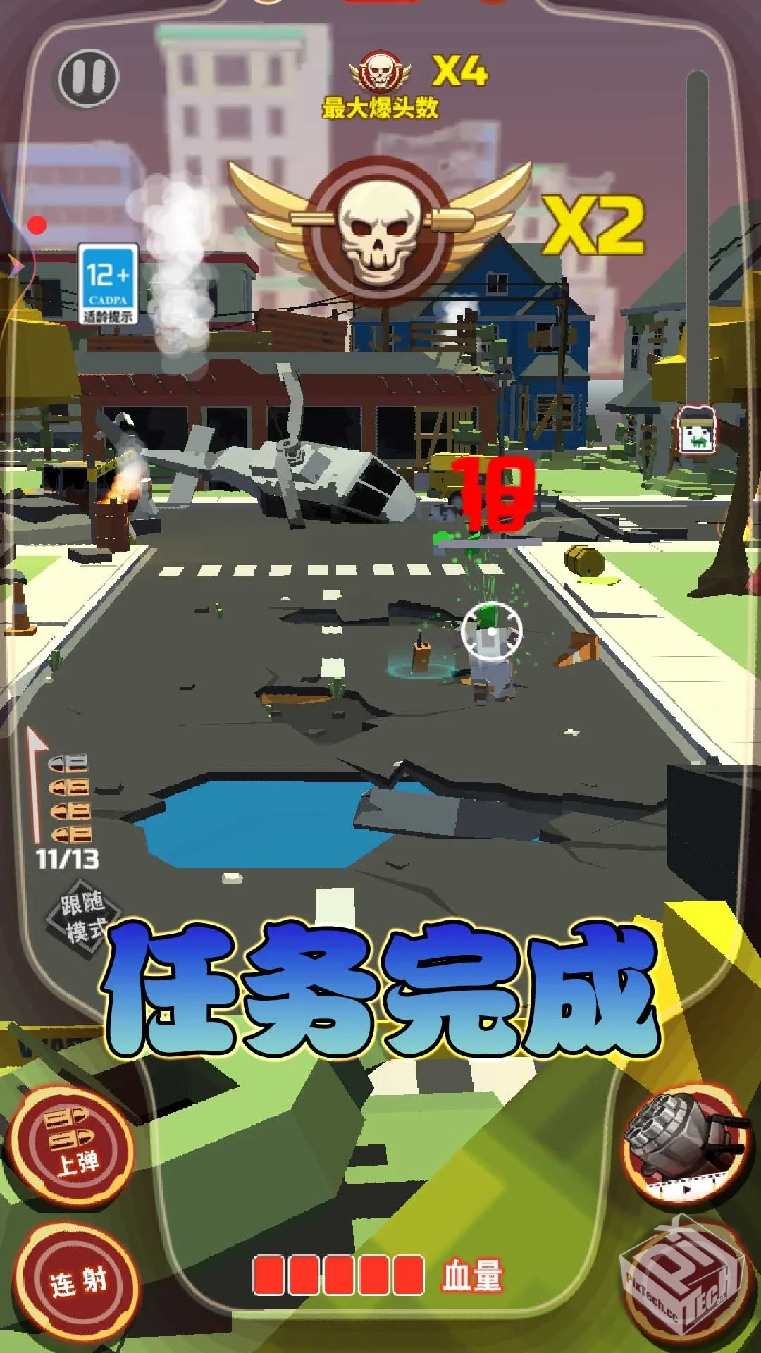 僵尸求生_内购 免广1.0.2