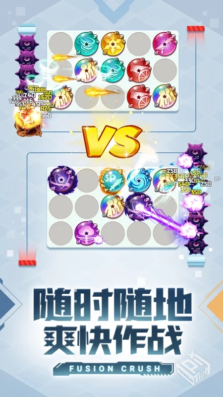【PVP】球球英雄v1.10.9_免广告直接获得奖...