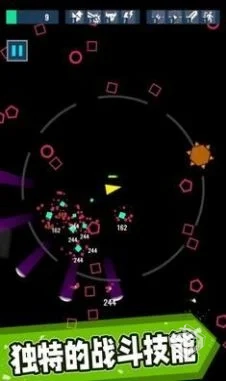 安卓手机游戏《几何幸存者》[完整版]Steam...