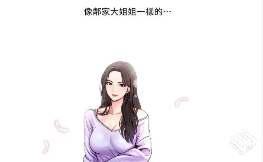 超市的漂亮姐姐/完结【夸克/628P/2.3G】...