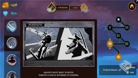 忍者岚 2_内置菜单1.1