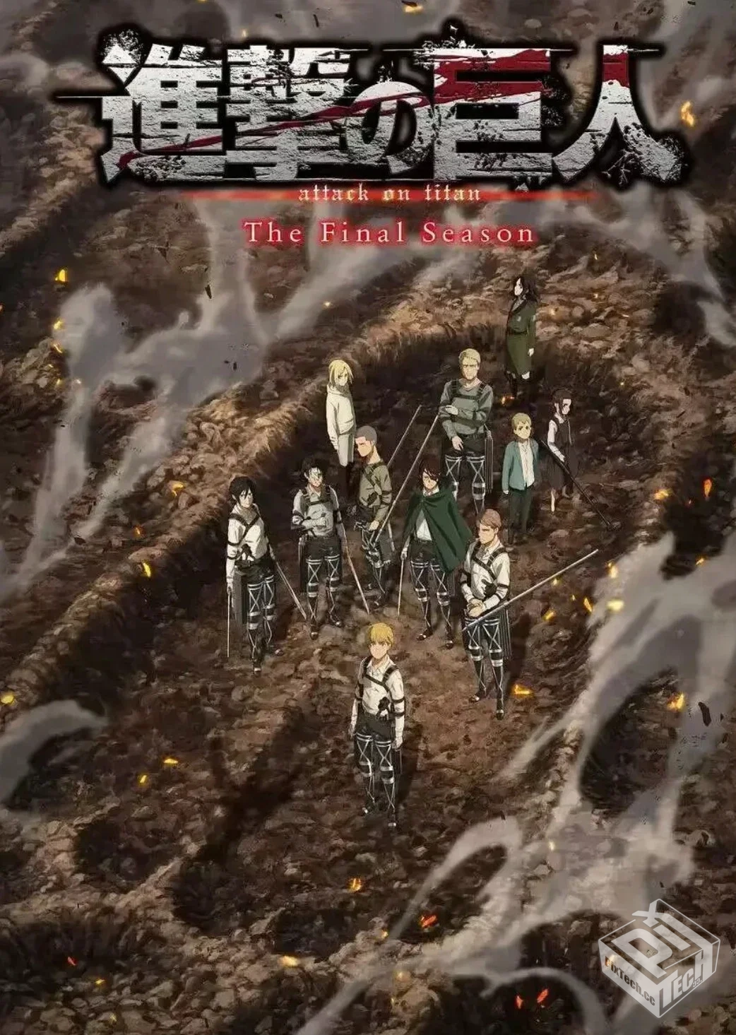 《进击的巨人 最终季 完结篇 后篇 》【阿里...