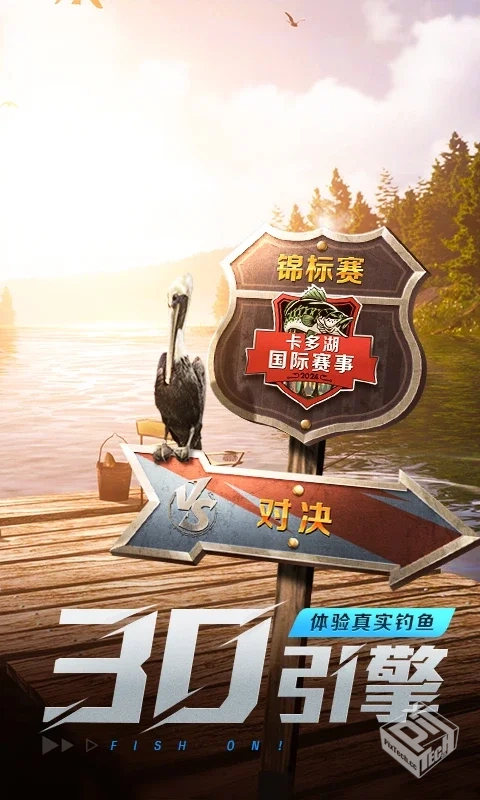 【钓鱼】欢乐钓鱼大师v1.0.0.137961_内置菜...