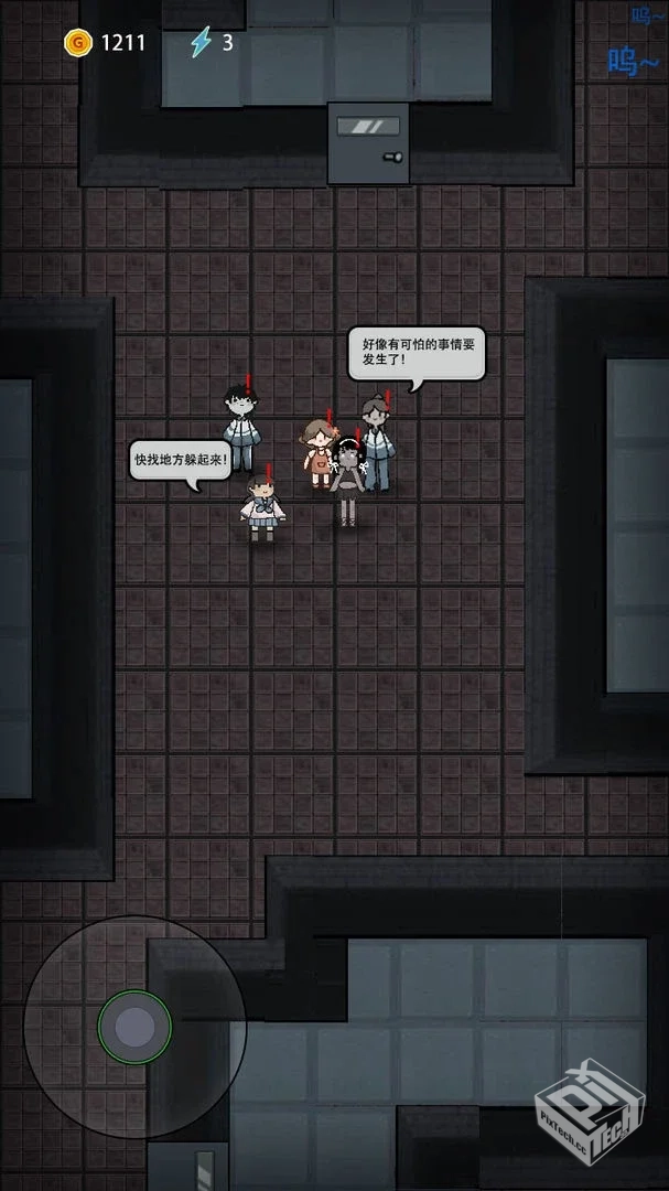 【塔防】猛鬼宿舍v2.5.4_内置作弊菜单...