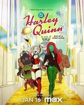 哈莉·奎茵 第五季 Harley Quinn Season 5 ...