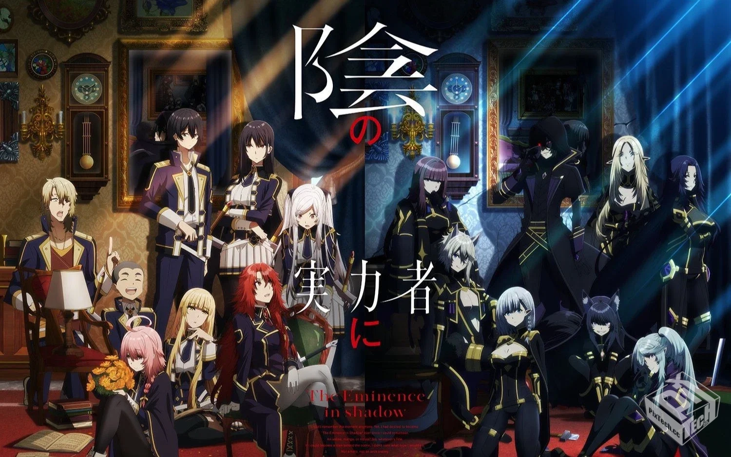 【BD】【4K】【想要成为影之实力者】【全季...