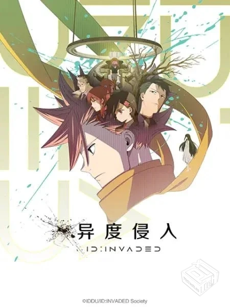 异度侵入 全13话 1080P 简中字幕