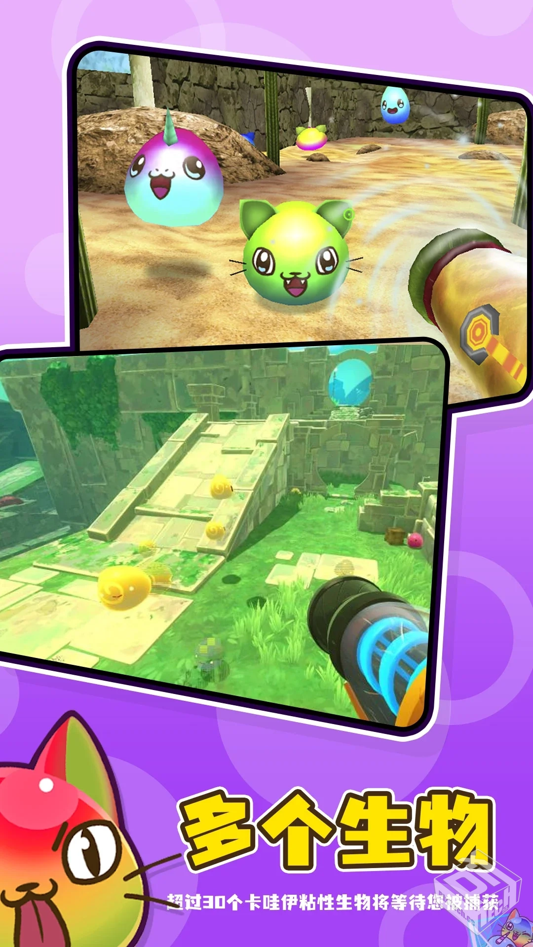 史莱姆攻略_免广告_点头像打开GM工具...