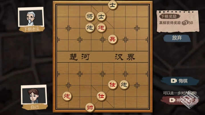 打工生活模拟器-v1.1.1 (破解无限钞票版-现...