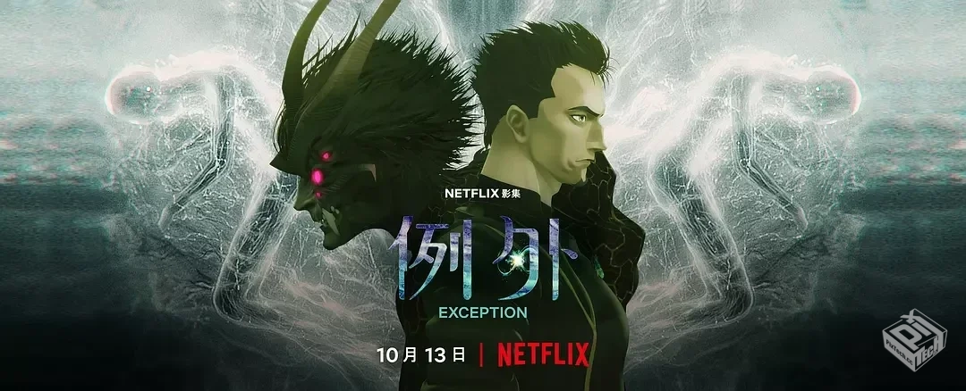 例外 Exception 【2022】