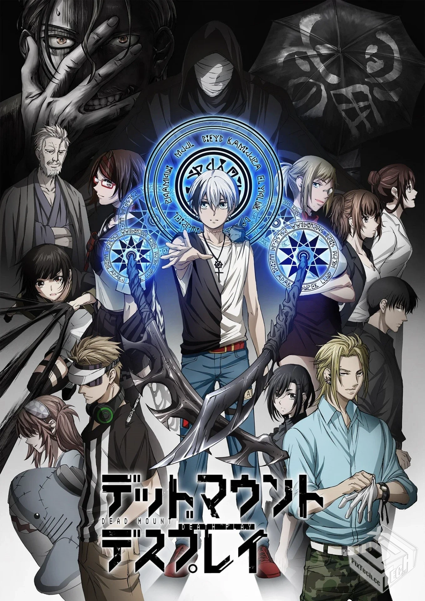 亡骸游戏/尸体如山的死亡游戏