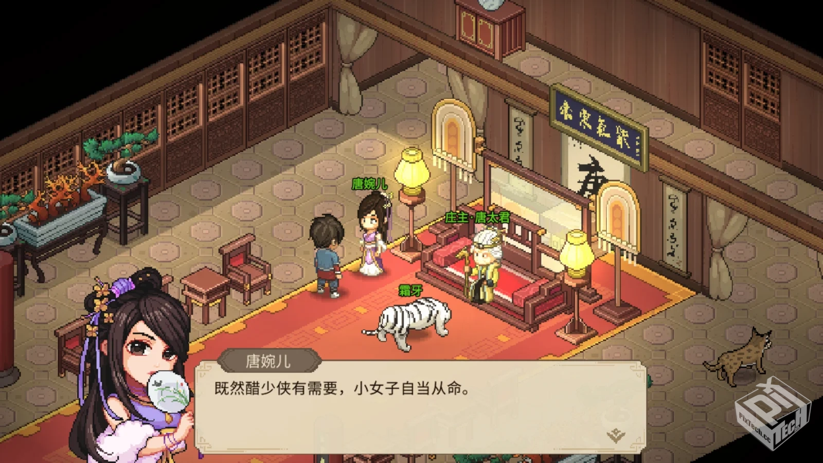 安卓手机游戏【武侠】大侠立志传v1.2.112_...