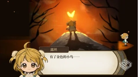 《火山的女儿v1.03》Steam移植