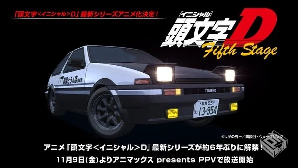 头文字D1-5季+ova+2001剧场版