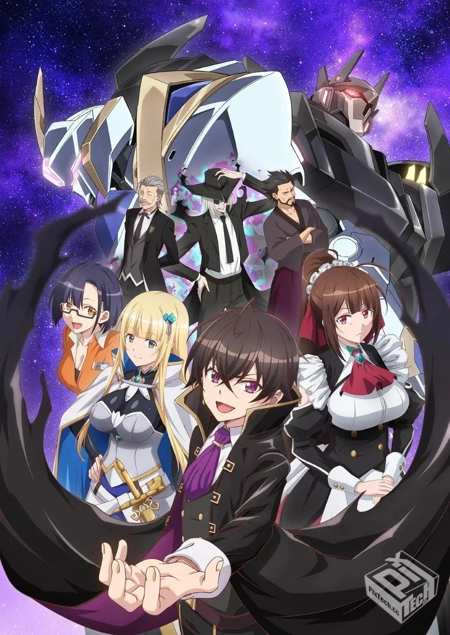 我是星际国家的恶德领主! 俺は星間国家の悪...