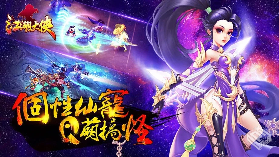 安卓手机游戏【开箱类】江湖大侠_附GM后台...