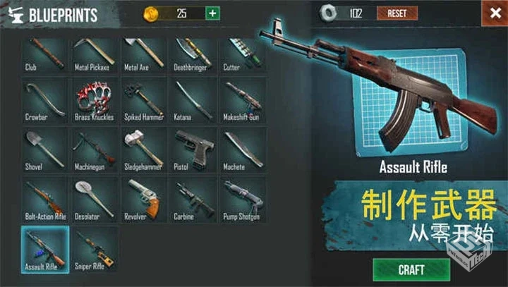 生死存亡Pro_内置菜单0.3.478