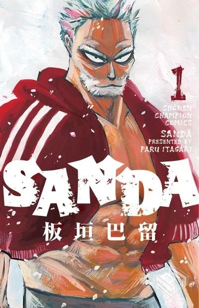 【SANDA】【板垣巴留】【Vol.01-Vol.10】【...
