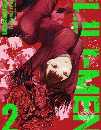 【连载中】【殖魔人】