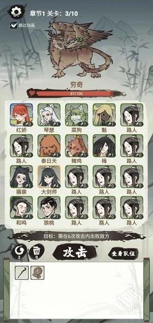 兄弟们上啊_免广1.0.1