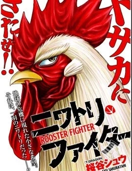 【社会我鸡哥,人狠话不多】