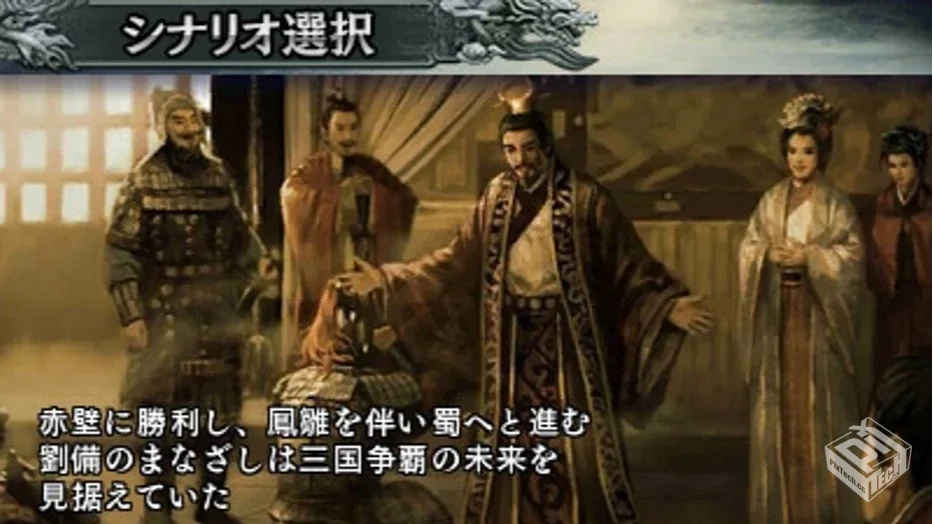 三国志2（内置无敌武将）