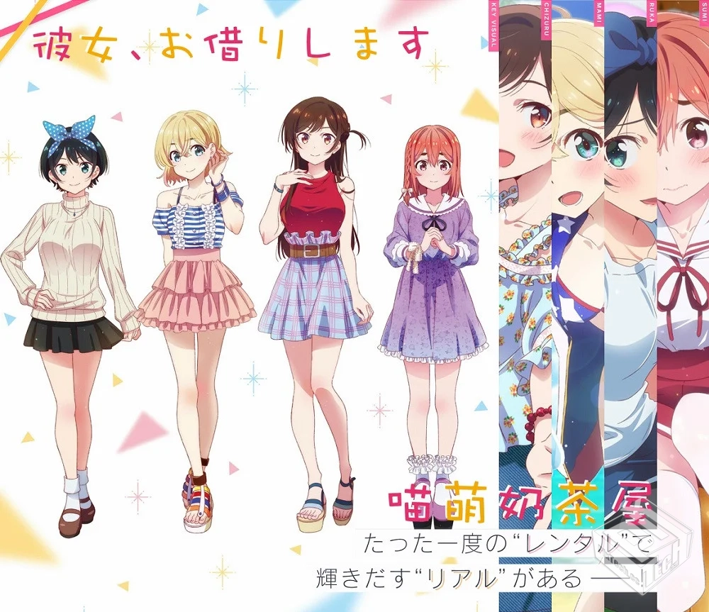 租借女友 01-12 1080P 阿里云资源