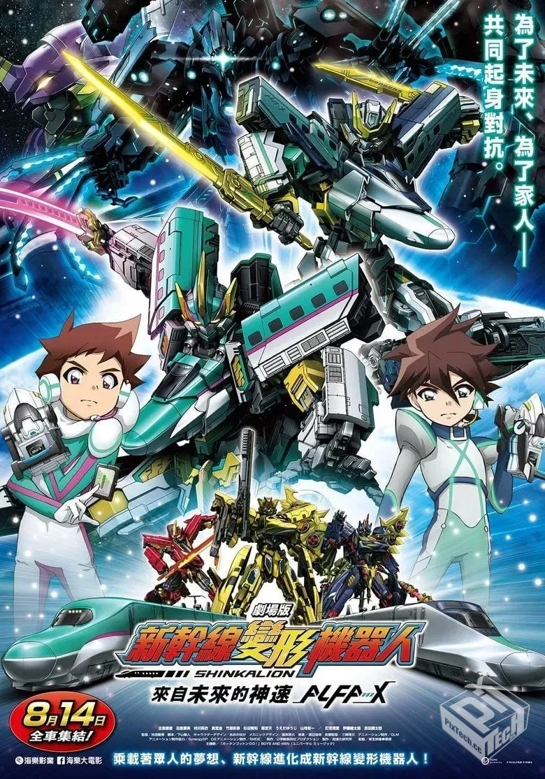 【2019】【1080P】【中文字幕】【动画/冒险...