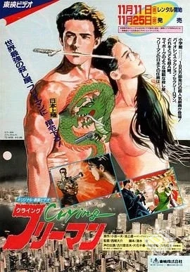 哭泣杀神 六部全 1080P【外挂中字】...